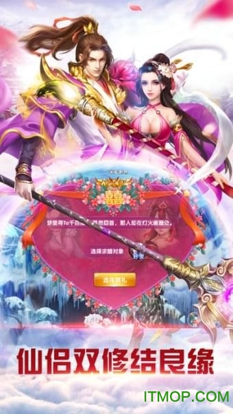 仙灵幻境手游新版本v1.0.1 安卓版