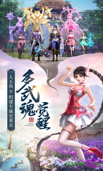 斗罗大陆h5 vivo版下载