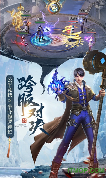 37手游斗罗大陆h5