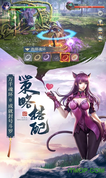 斗罗大陆h5华为客户端v9.5.0 安卓版