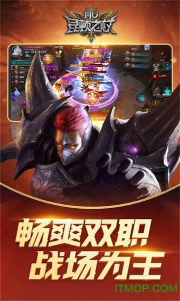 昆顿之杖果盘版v1.10.3 安卓版