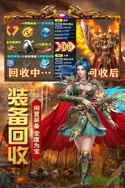 怒战雷霆爆率翻倍版