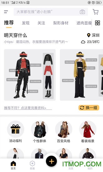 搭啦ap