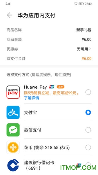 hms core app