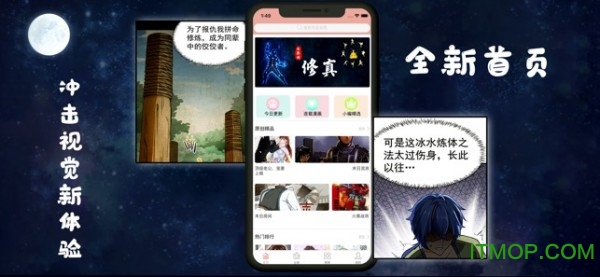 大数据修仙v1.0.0 安卓版