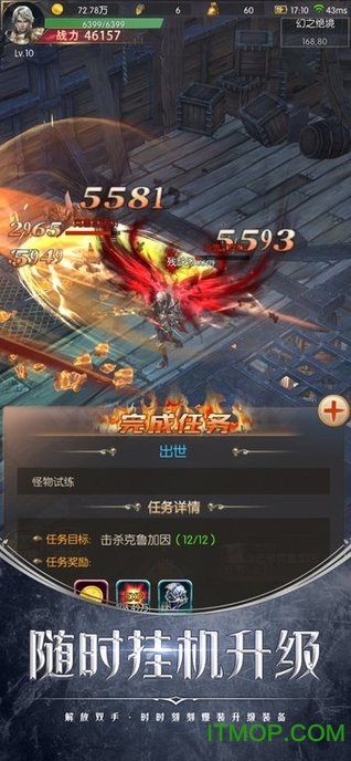 龙魂骑士游戏