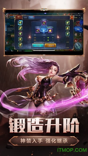 暗黑魔魂7477旭旭宝宝v1.2.9.9 安卓版