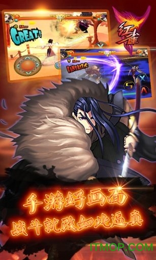 红雀手游v1.2.0 安卓版