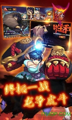 红雀单机版最低版本v1.2.0 安卓版