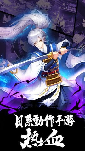 疾风幻境手游v1.0.0 安卓版