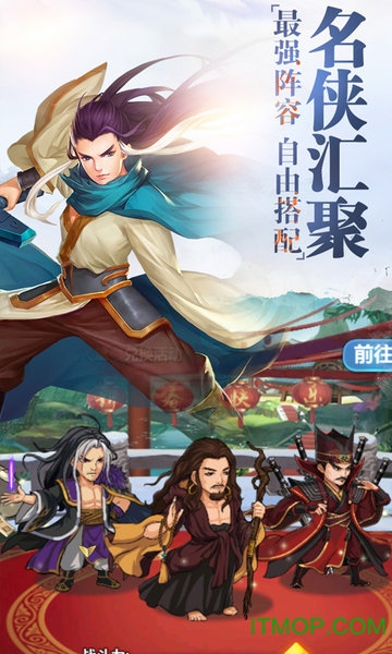 开挂江湖手游v1.00 安卓版
