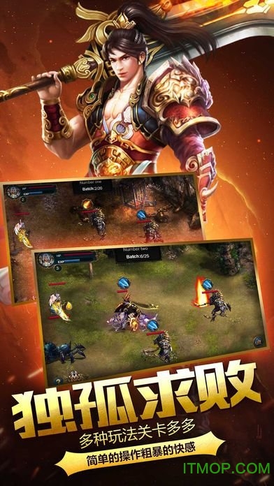 915手游达叔传奇高爆版v1.0.1 安卓版