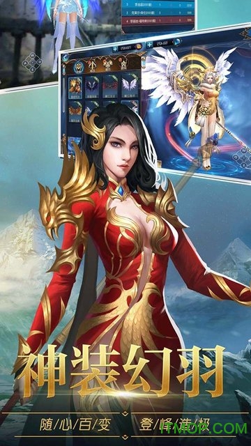 冰火合击版v1.3.0.1 安卓版