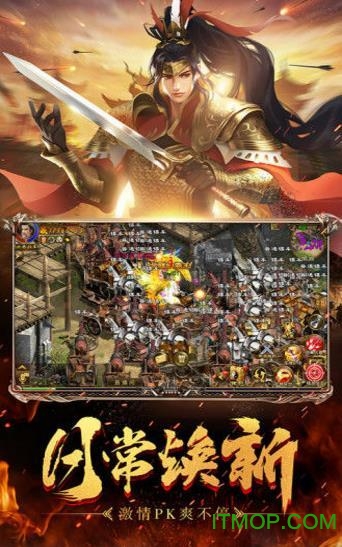 微变三职业手游v1.16.109 安卓版