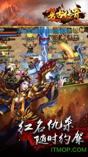 复古传奇三职业v2.0 安卓版