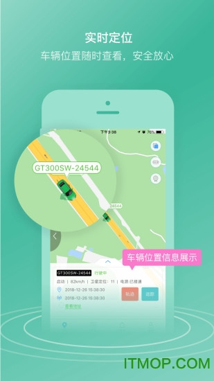 途强汽车在线appv2.36.6安卓版