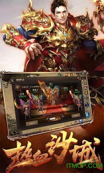 神之领域单职业v2.0 安卓版