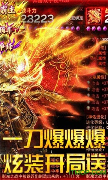 全民冰雪单职业v2.0 安卓版