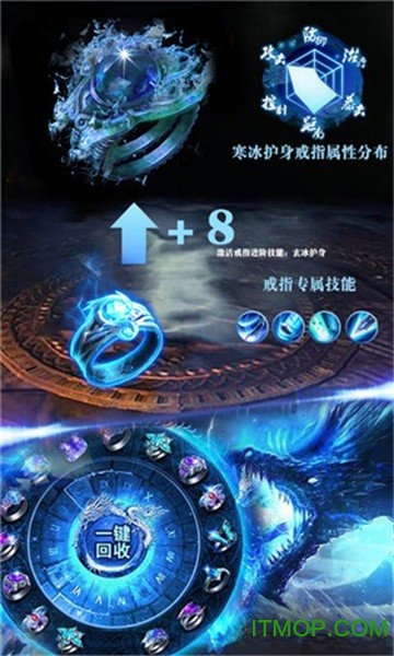 冰雪超爆版v3.0 安卓版