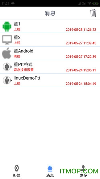 cmsv9v9.0.0.36 20210518 安卓版
