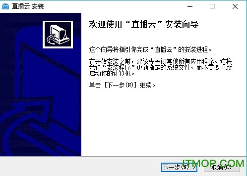 好未来直播云学生端电脑版v1.6.7.10075 官方版