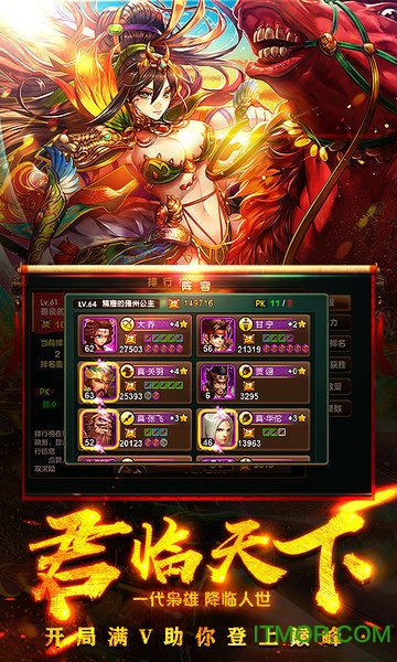 拜见关二爷最新版v1.0 安卓版