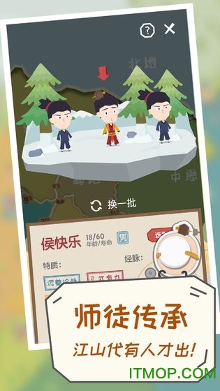 掌门别挂机破解版