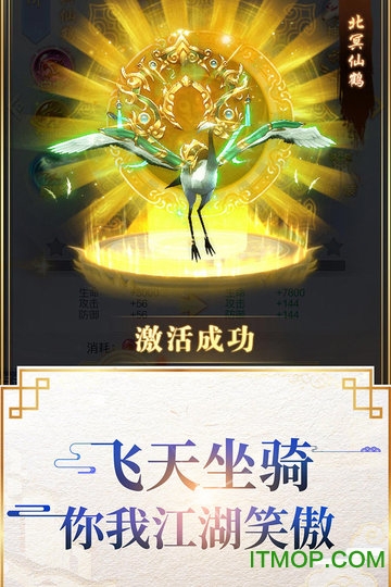 封仙传奇h5v1.0 安卓版