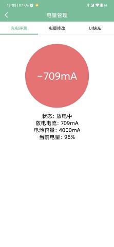 fox工具箱最新版