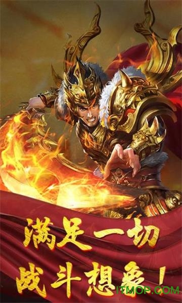 散人高爆红包版