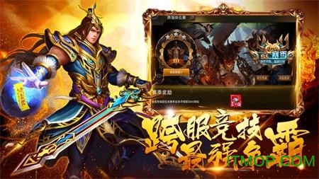 孤冥单职业v2.0 安卓版