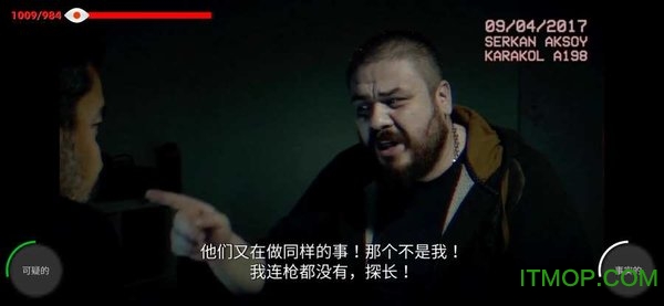 伊斯坦布尔的调查2天眼汉化中文版v1.9.5 安卓版