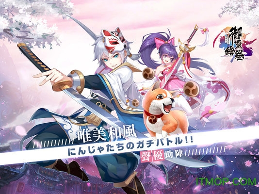 御灵绘卷国服v19.2.2 安卓版
