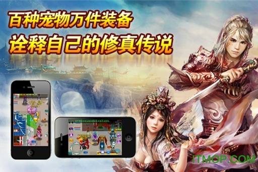 魔与道ol官方版