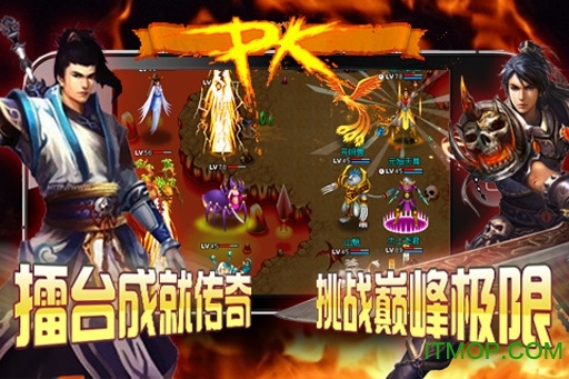 360魔与道ol最新版v4.07.27 安卓版