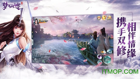 梦仙途红包版v1.0.1 安卓版
