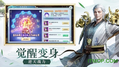 剑破狼烟手游