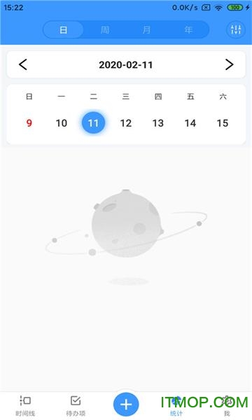 时间搭配软件