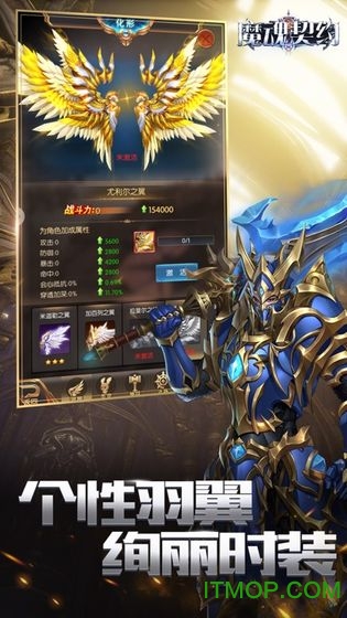 魔魂契约领取1000元红包版v1.3.0.1 安卓版