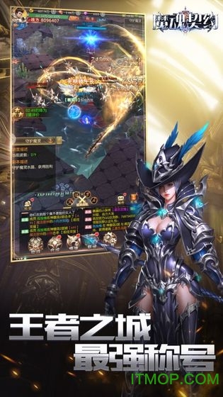 魔魂契约v1.3.0.1 安卓版