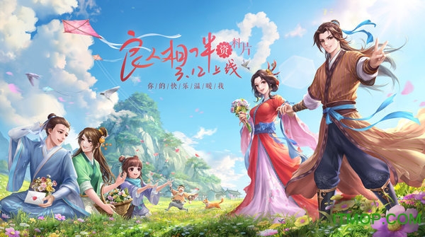 武林外传手游爱豆专区v1.33.110 安卓版