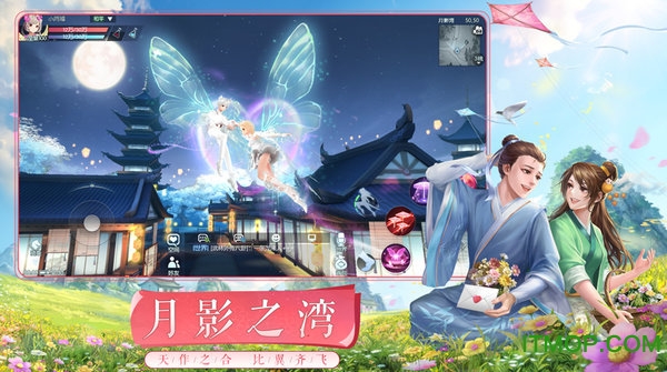 武林外传手游变态版v1.33.230 安卓版