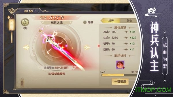 大侠功夫手游下载