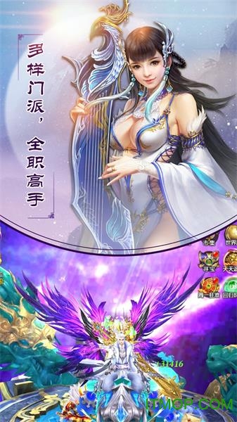 武林盟主OLv2.01 安卓版
