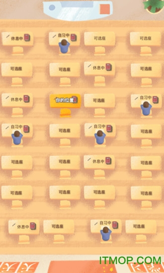 costudy最新版本v6.8.6安卓版