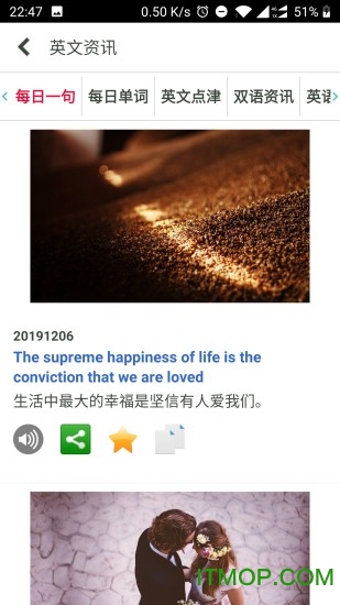 柯林斯英语学习词典app下载