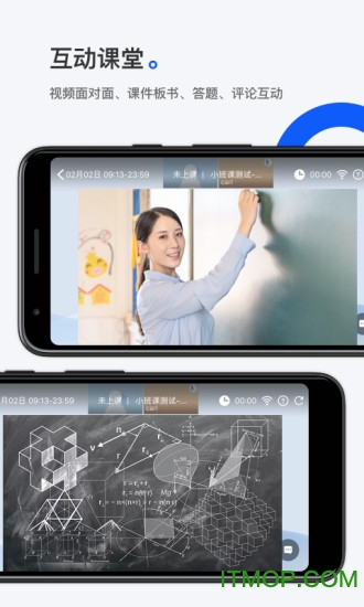 小鹅通课堂助手app
