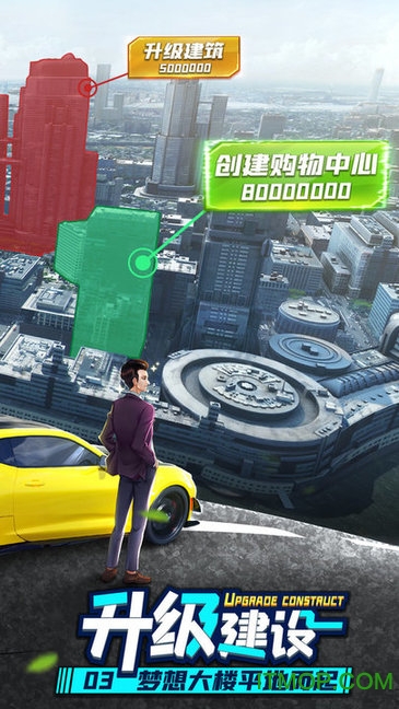 商道高手ios版本v1.5.7 iPhone版