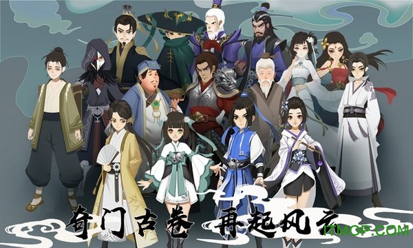 牧剑手游v1.0 安卓版