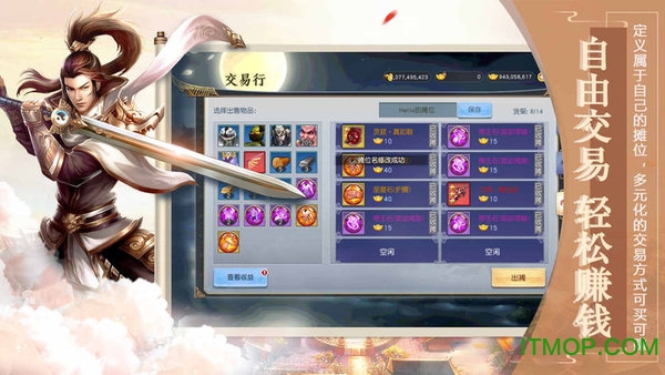 龙行蛇舞7724版
